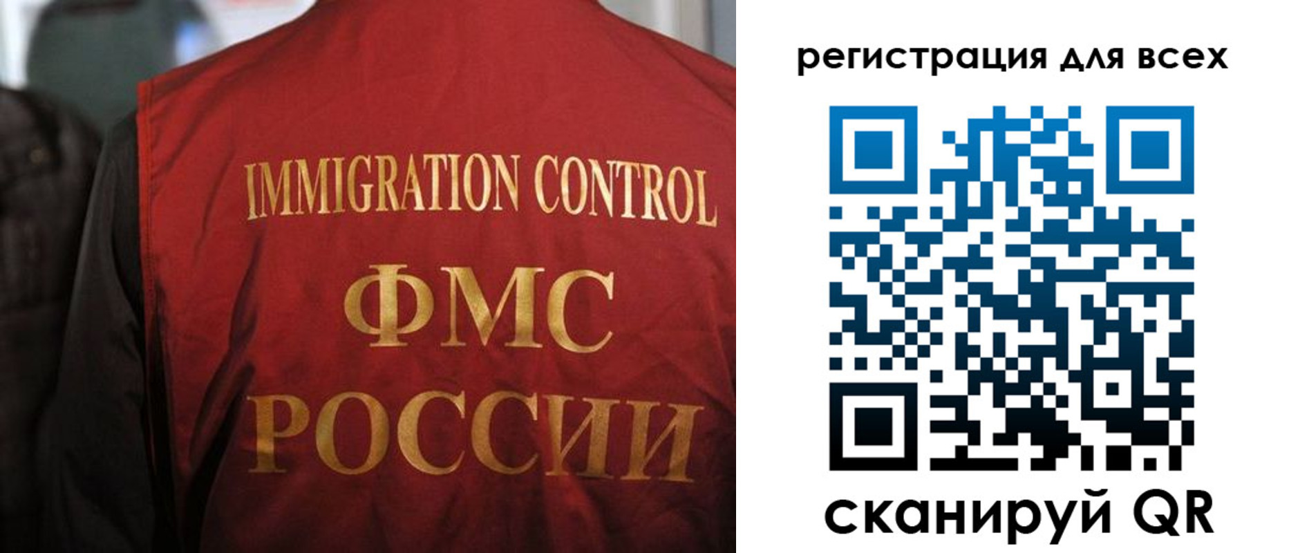 прописка законно в Родниках